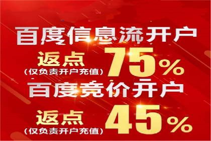 成功案例分享：SEM竞价托管助力企业增长